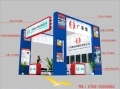 广莱集丝印器材公司展台设计图