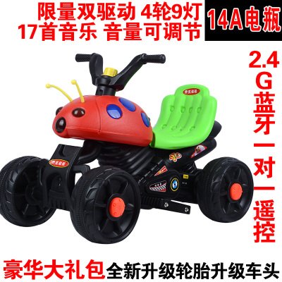 乔克叔叔遥控双驱动1